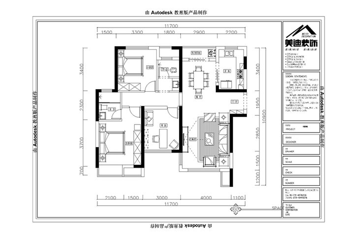 美迪整裝4號產(chǎn)品裝修效果圖-戶型圖
