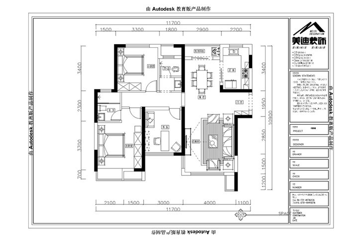 整裝2號(hào)產(chǎn)品-戶型圖