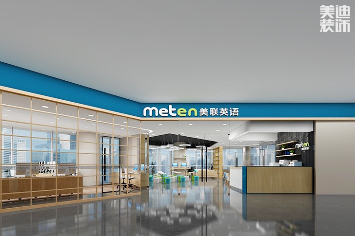 廣州萬菱匯美聯(lián)英語工裝