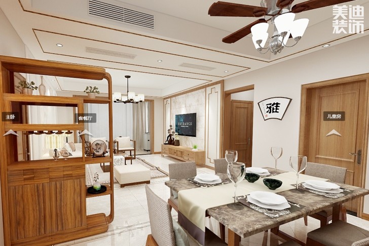 金裕莊園120平米新中式風(fēng)格裝修效果圖--餐廳