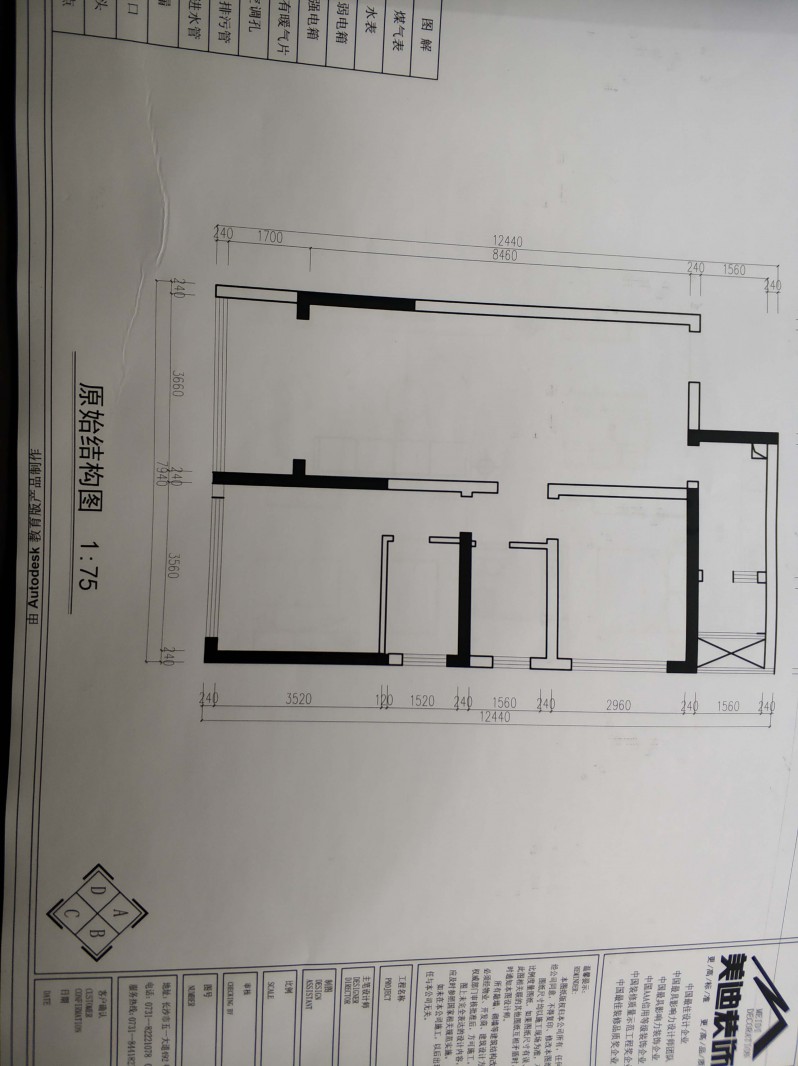 裝修日記 | 身為“完美主義”的我，對這個新家竟然無可挑剔