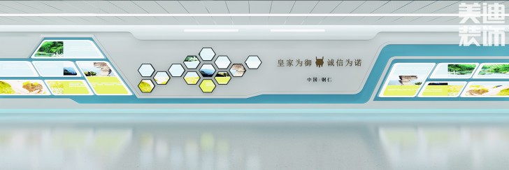 貴州御諾乳業(yè)公司8500平米辦公樓裝修效果圖