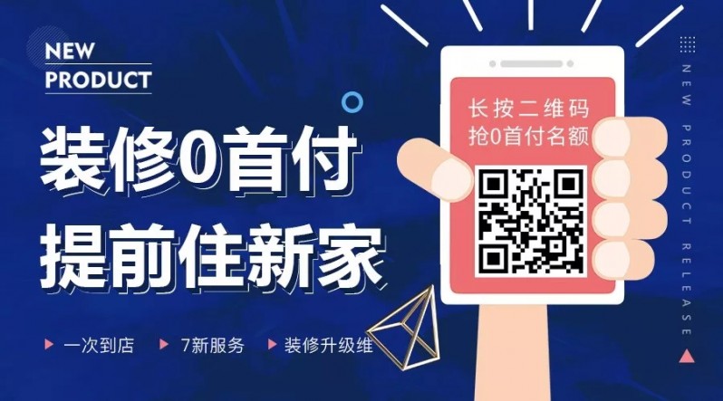 港式輕奢風(fēng)格裝修圖片